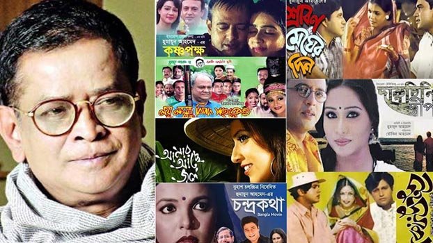 7 films of Humayun Ahmed on Eid