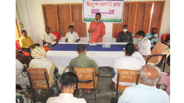 Ghorshal UP announces budget 