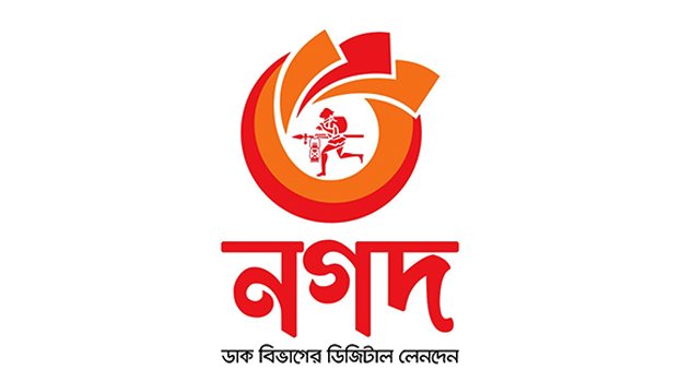 APPU certifies ‘Nagad’ as world’s fastest growing DFS