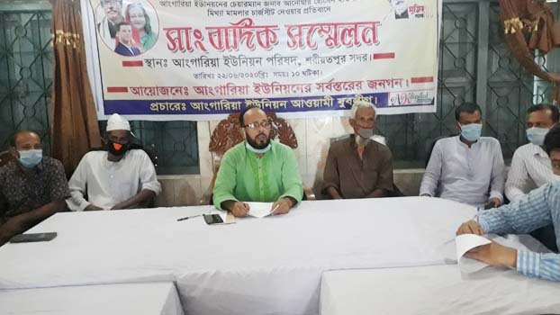 Withdrawal of case filed against UP chairman demanded