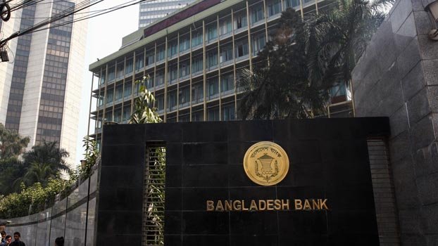 Fire breaks out on Bangladesh Bank ground floor