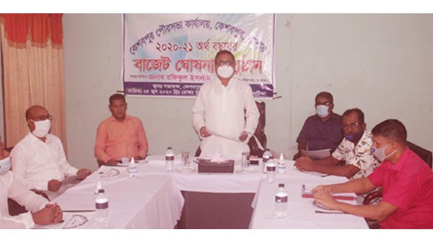 Keshabpur municipality announces budget for 2020-21 FY