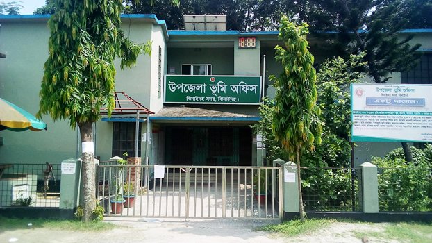 Jhenaidah Sadar UZ land office locked down