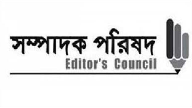 Sampadak Parishad condemns arrest of journalists under DSA