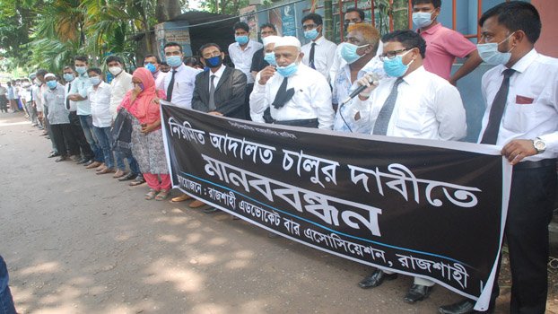 Lawyers want regular court proceedings