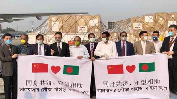 China provides medical support to 30 OIC countries