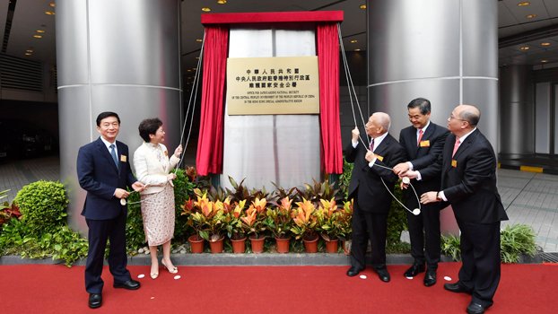 China’s govt office for national security in HK inaugurated