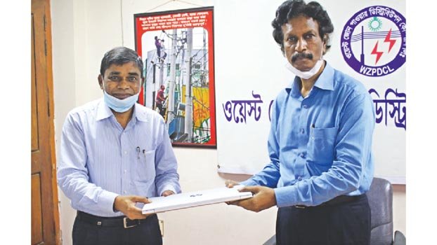 WZPDCL distributes laptops among officials to facilitate better services
