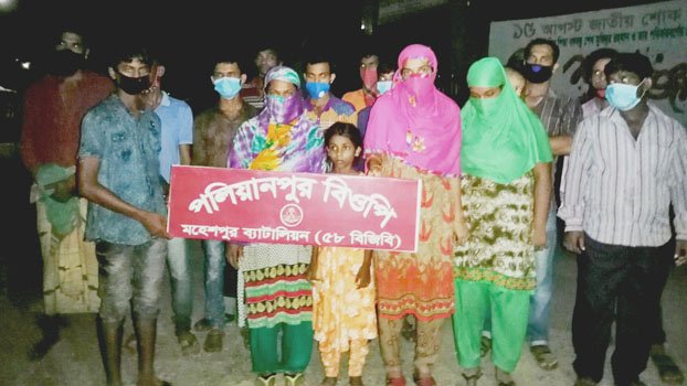 BGB detains 16 people from Moheshpur frontier