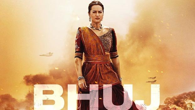 Sonakshi Sinha’s  first look