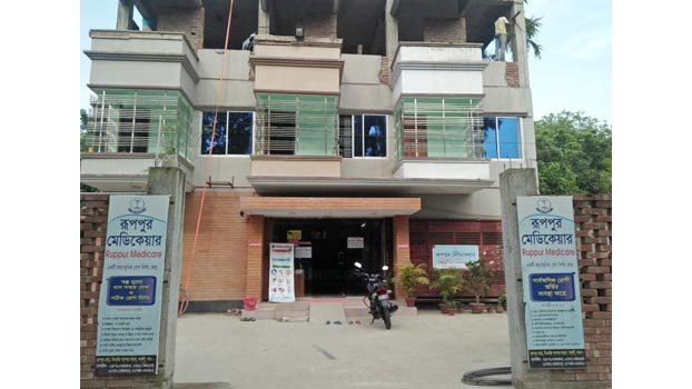 Private clinic sealed off for providing fake Coivid-19 test