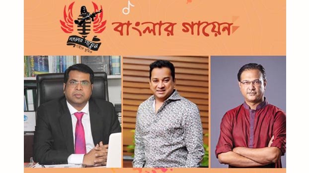 Multiple reality shows following the path of ‘Banglar Gayen’