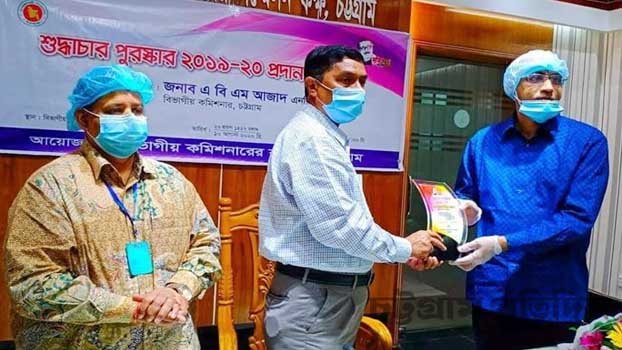 Ctg DC receives Nat’l Integrity Award