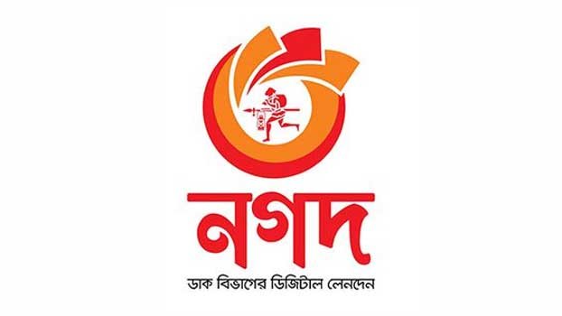 College admission payment  available at Nagad