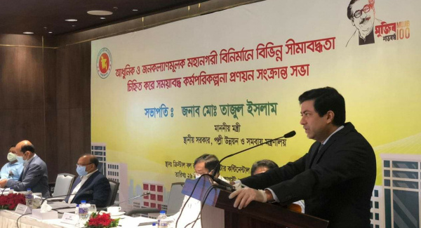 Coordinate dev projects with city corporations: Taposh
