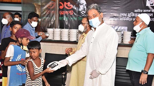 National Bank, Sikder Medical observe Nat’l Mourning Day