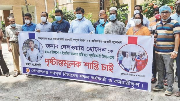 Attack on PWD   engineer protested