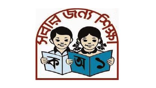 No PEC exams this year