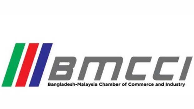 BMCCI for strengthening economic cooperation