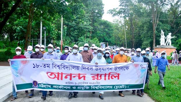 Varsity must create new  knowledge thru research 