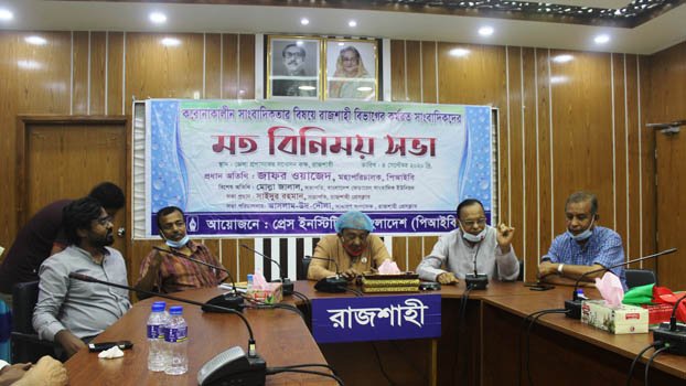 PIB exchanges views with journos of Rajshahi