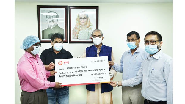 Nagad shares Tk 1.12 cr profit  with Postal Dept. 