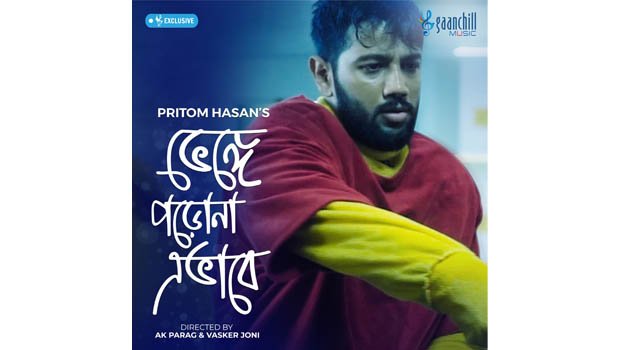 Pritom’s ‘Bhenge Porona Ebhabe’