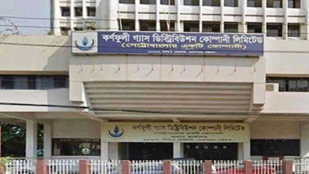 Karnafuli Gas to introduce  prepaid system in Ctg