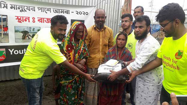 ‘Youth for Bangladesh’ distributes relief in Daulatdia - Bangladesh Post