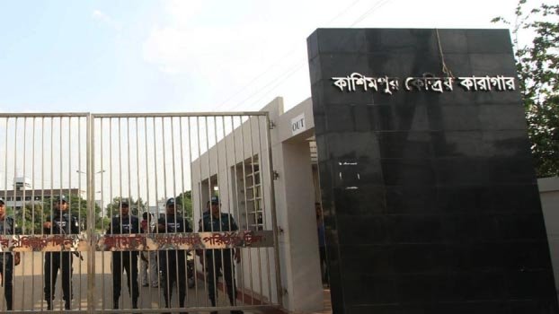 Striking forces formed for Kashimpur jail security