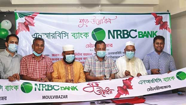 NRBC Bank launches express services at Moulvibazar