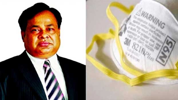JMI chairman nabbed over supplying fake masks