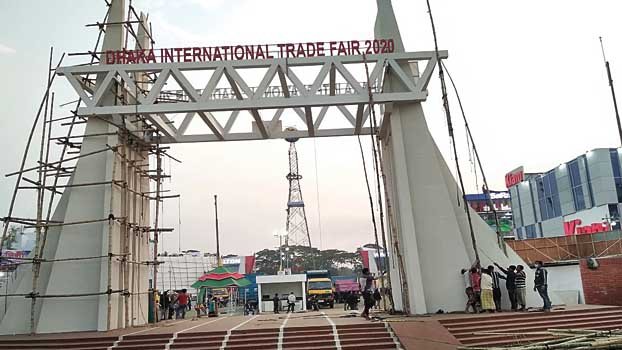 Dhaka Int’l trade fair at Purbachal Apr 14 likely 