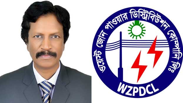 Remarkable success after PDB turns into WZPDCL