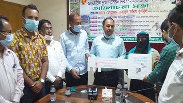 International Day for Disaster Reduction observed in Nabinagar