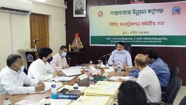 Cox’s Bazar bldg construction committee meeting held