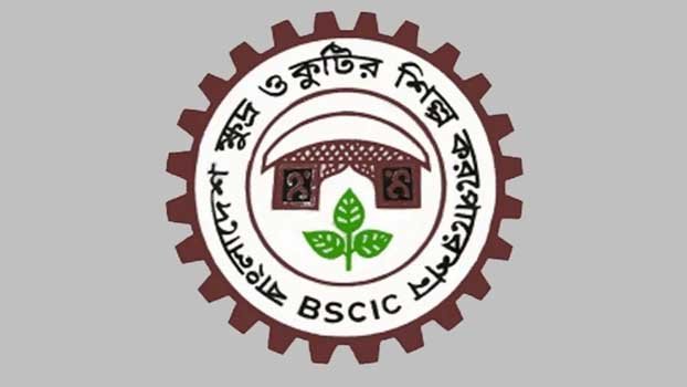 BSCIC estate to generate 5,000 jobs in Rajshahi