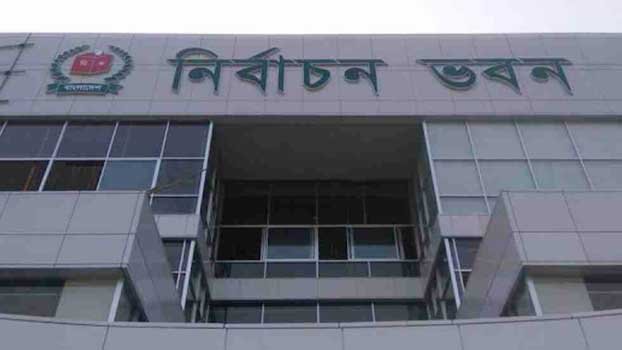 Polls in over 200 local bodies today