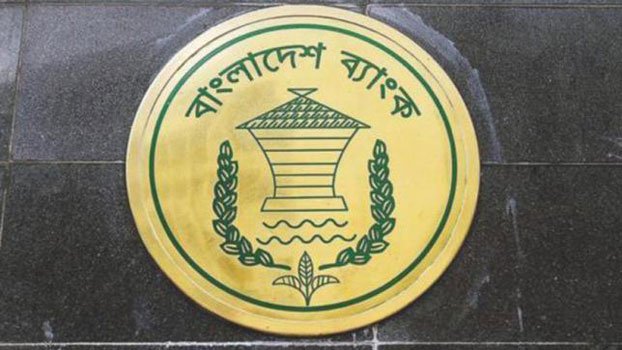 All branches of banks are closed in 54 upazilas today