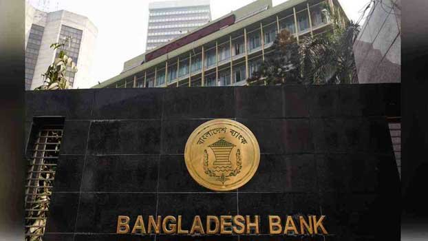 Central bank lowers provisioning against unclassified loans