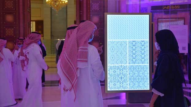 Saudi Arabia Launches National Artificial Intelligence Strategy