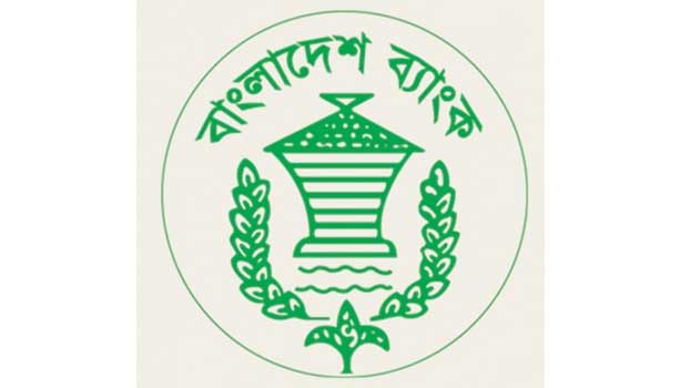Bangladesh Bank launches newly designed website - Bangladesh Post
