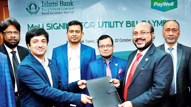 IBBL, CloudWell sign MoU