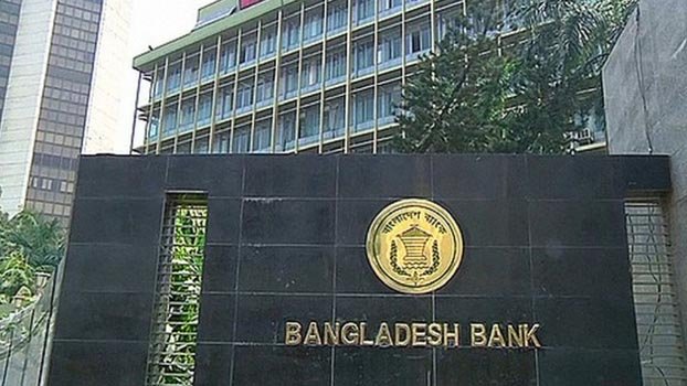 BB eases loan repayments by financial institutions