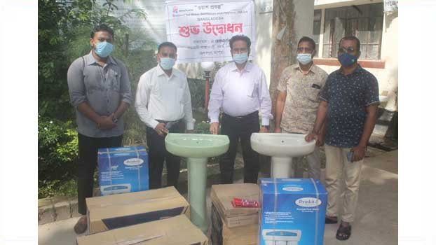 WASH project launched at Keshabpur UZ Health Complex