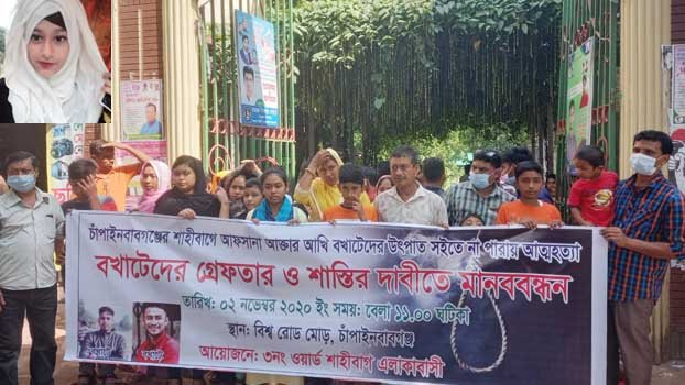 College girl commits suicide for eve teasing