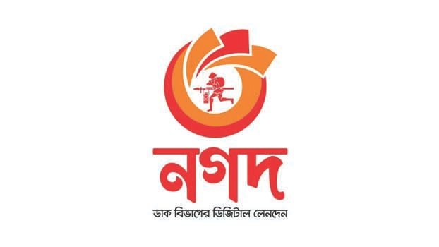 Nagad to be made postal subsidiary company 