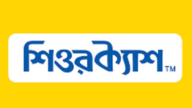 Govt allowance disbursement through SureCash 