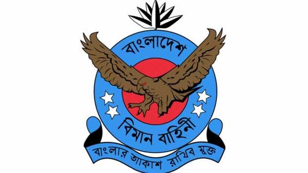 BAF to organise air show on Golden Jubilee of Independence