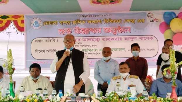 Workers, employees to enjoy medical facilities again in Mongla Port 
